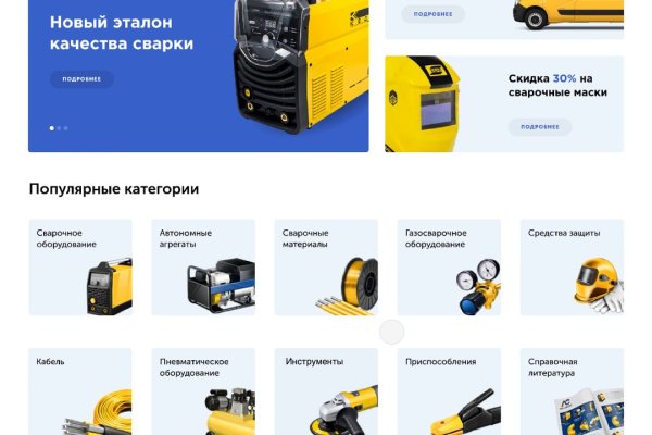 Как вывести деньги с кракена маркетплейс