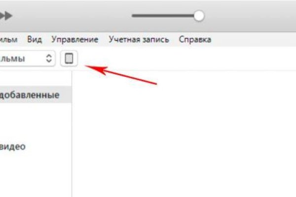 Кракен не грузит