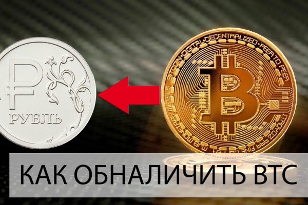 Ссылка кракен сайт зеркало