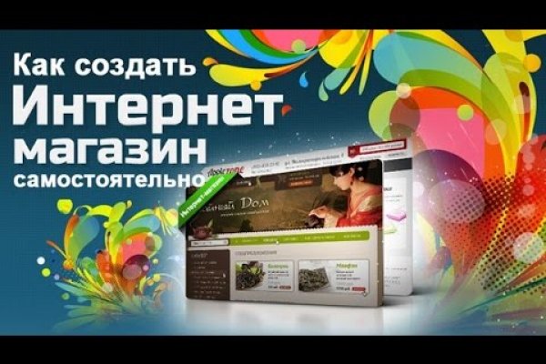 Kraken вход kraken torion