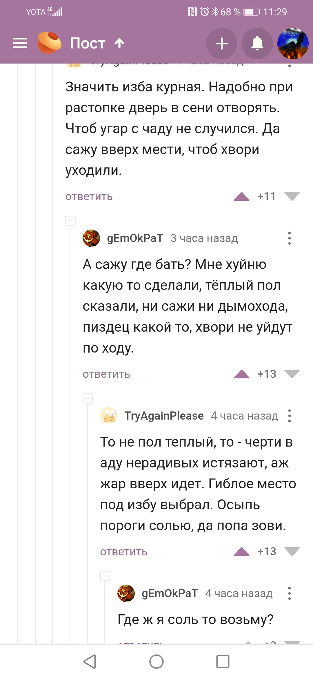 Актуальная ссылка на кракен kraken