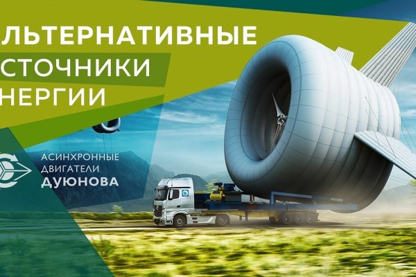 Кракен порошок