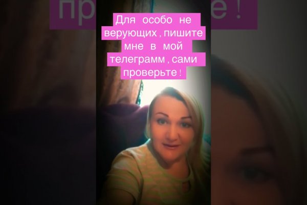 Официальная тор ссылка кракен сайта