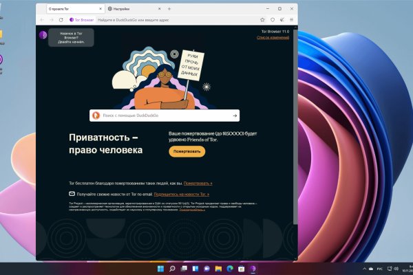 Kraken зеркало стор