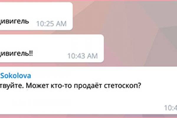 Kraken дарк магазин
