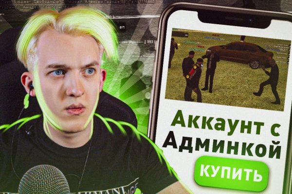 Кракен маркетплейс kr2connect co