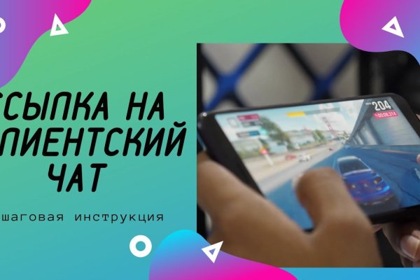 Kraken 13at сайт