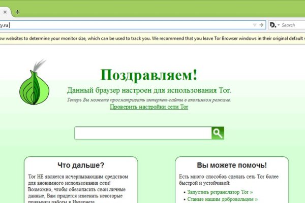 Кракен ориг ссылка