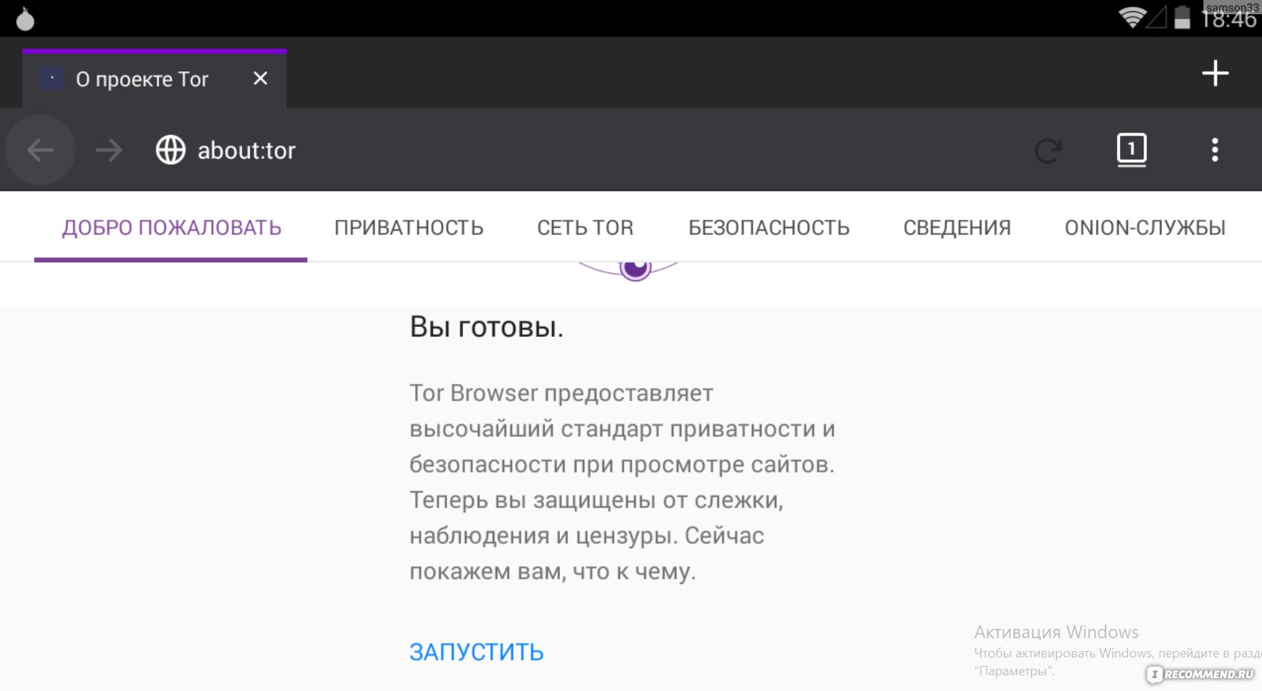 Зеркала сайта кракен tor