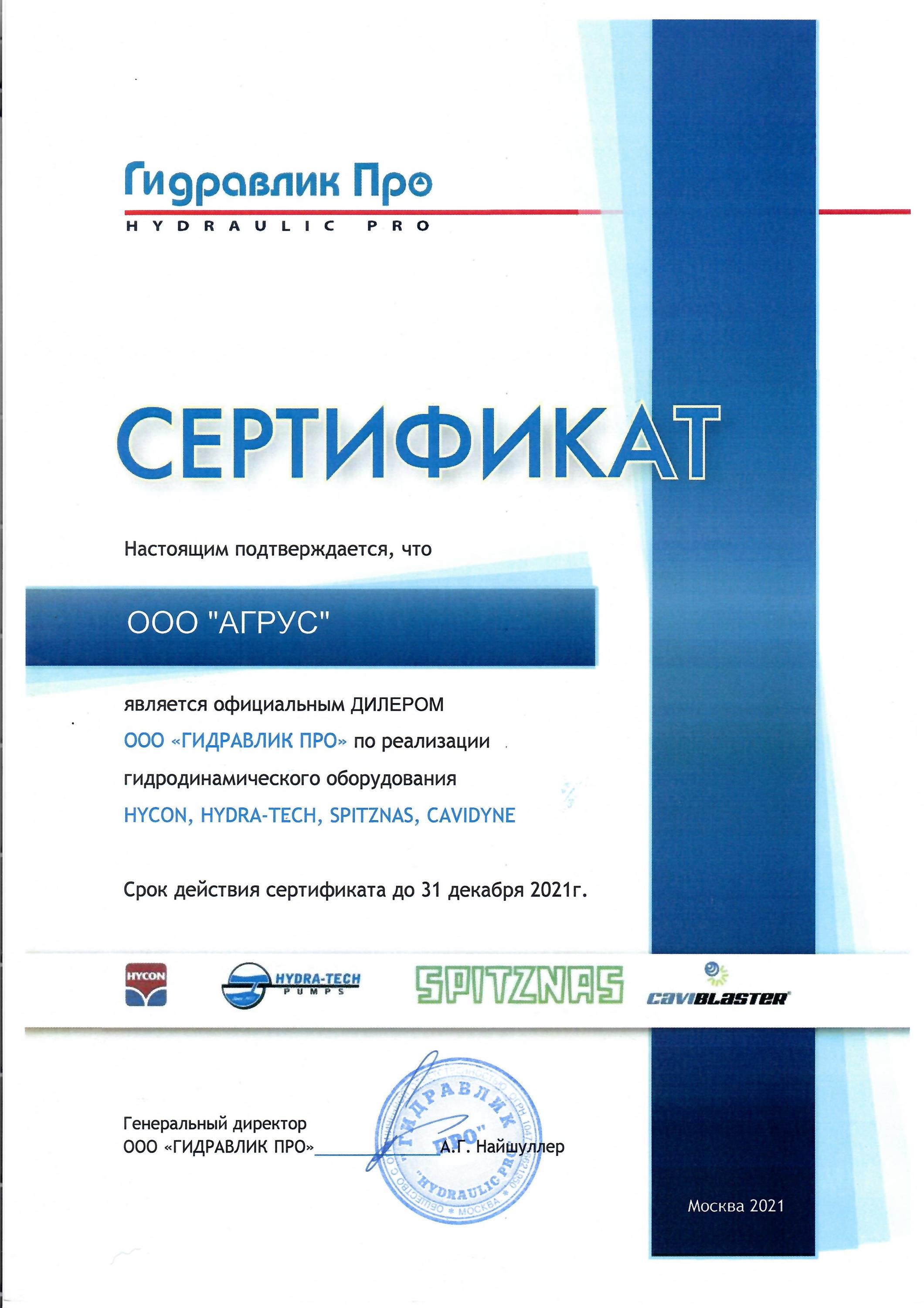 Кракен официальный
