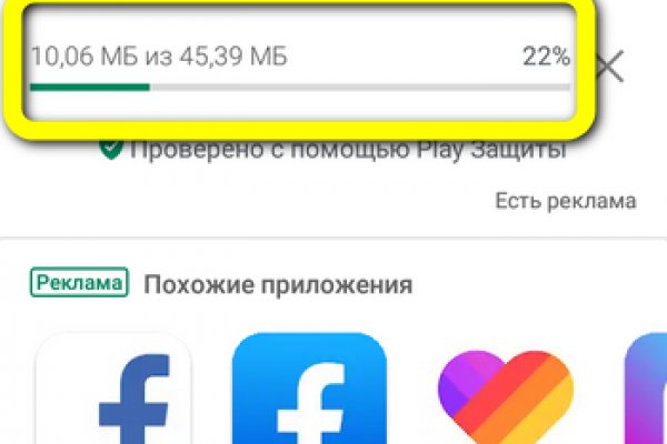 Кракен без тор